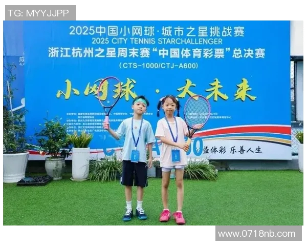 杭州网球队比赛经验分享:从训练到赛场的成长之路 杭州网球队比赛经验分享:从训练到赛场的成长之路