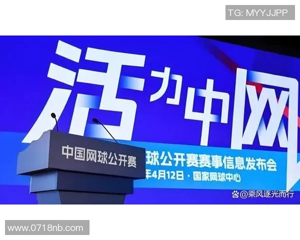 重庆网球队技术对比深度剖析与发展潜力探讨 重庆网球队技术对比深度剖析与发展潜力探讨