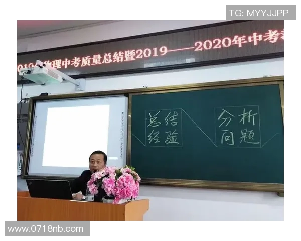 北京篮球队比赛经验分析与提升策略探讨