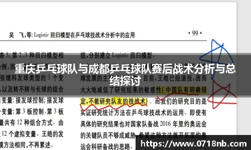 球王会体育平台