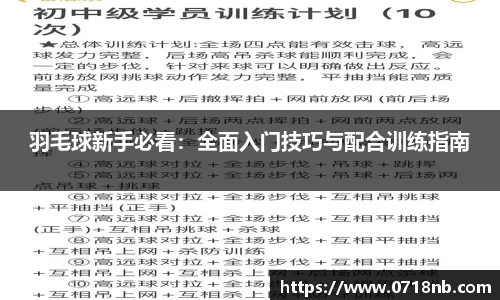 球王会体育官网