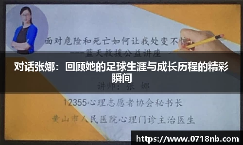 球王会体育