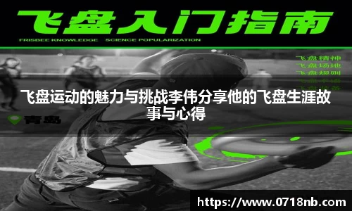 球王会体育平台