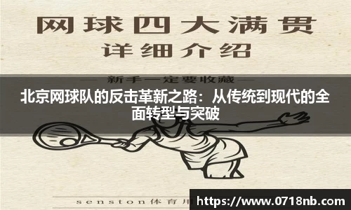 球王会体育官网