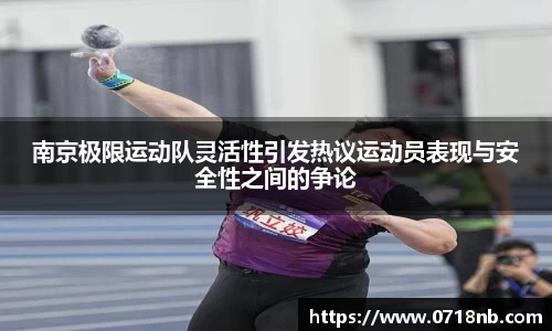 球王会体育APP