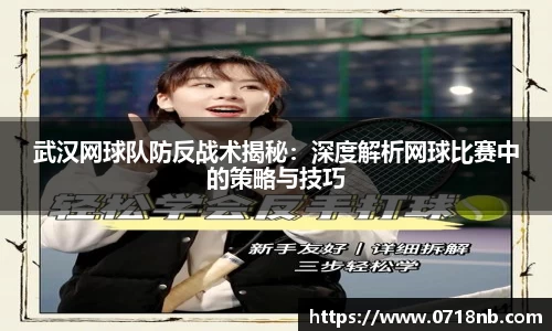 球王会体育
