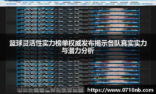 球王会体育平台