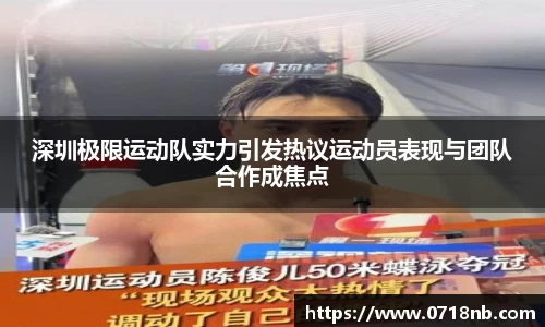 球王会体育