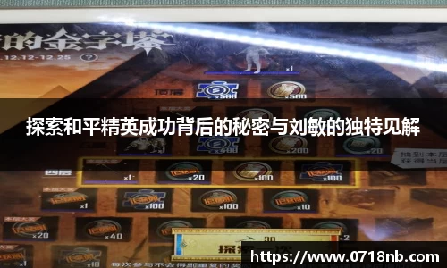 球王会体育官网