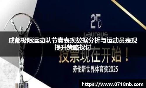 球王会体育官网