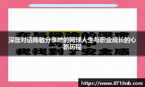 球王会体育APP