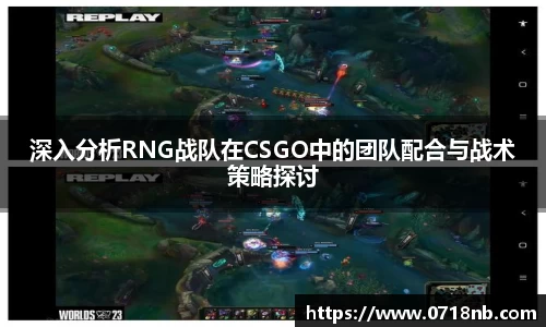 球王会体育官网