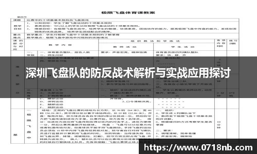 球王会体育