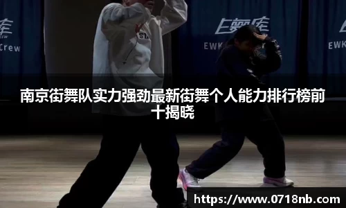 球王会体育