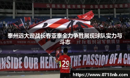 球王会体育官网