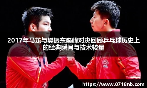 球王会体育APP