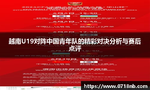 球王会体育APP