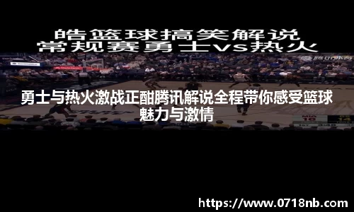 球王会体育