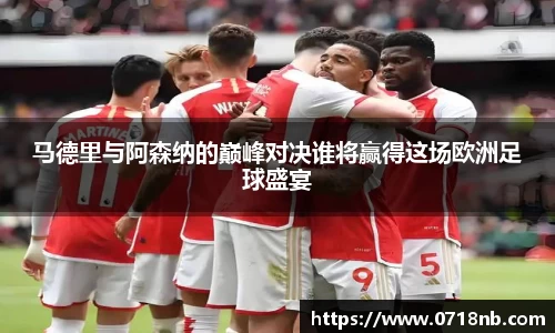 球王会体育APP