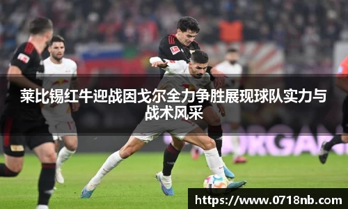 球王会体育APP