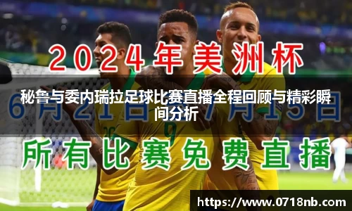 球王会体育官网