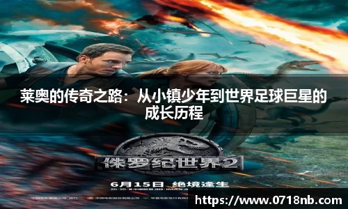 球王会体育APP