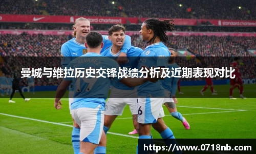 球王会体育