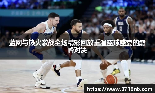 球王会体育平台
