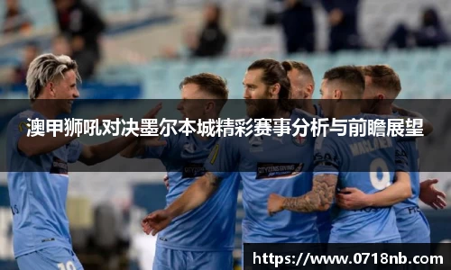 球王会体育APP