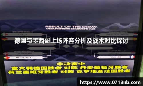 球王会体育APP