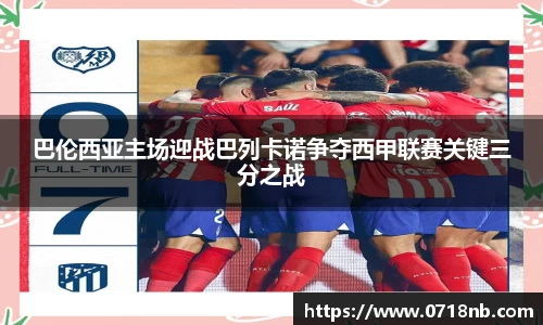 球王会体育官网
