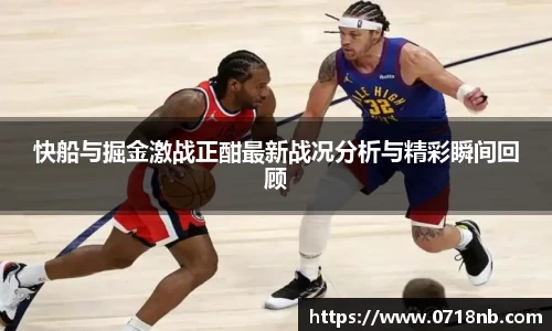球王会体育APP