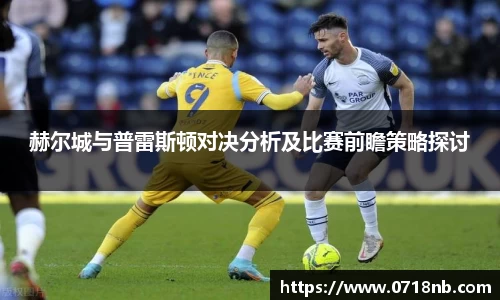 球王会体育APP