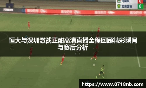 球王会体育平台