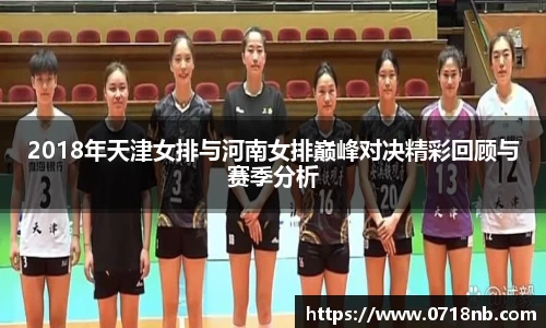 球王会体育官网