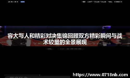 球王会体育APP