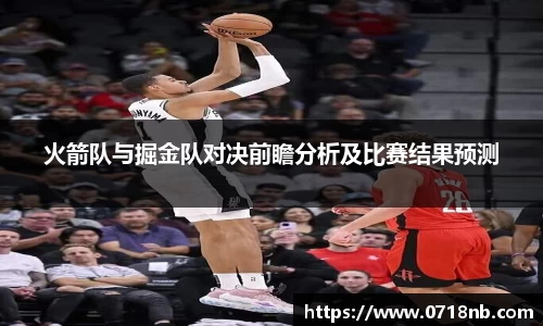 球王会体育官网