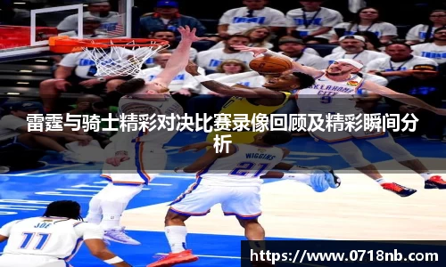 球王会体育