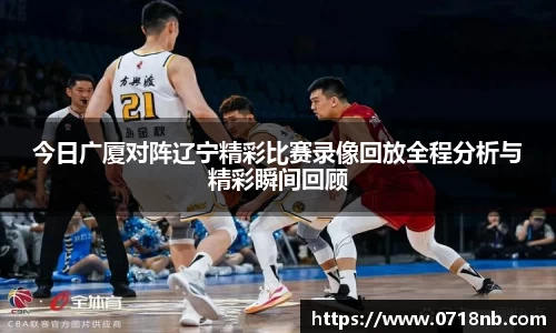 球王会体育平台
