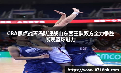 球王会体育
