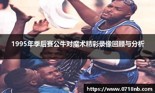 球王会体育平台