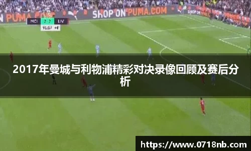 球王会体育官网