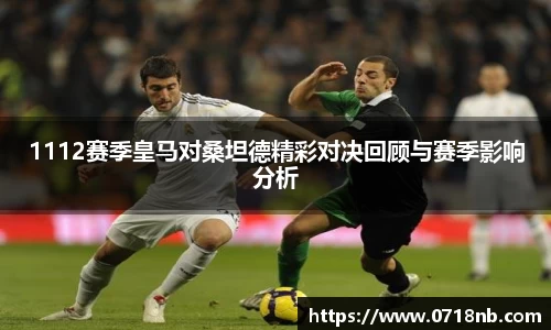 球王会体育