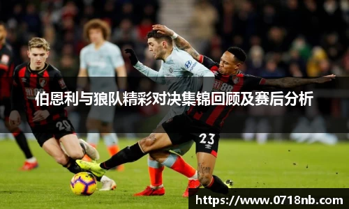 球王会体育官网