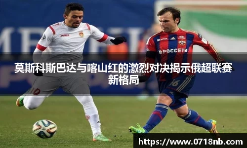 球王会体育