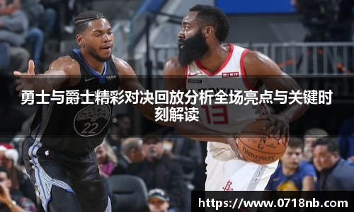 球王会体育平台
