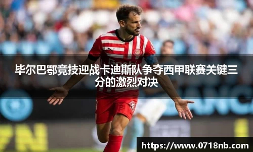 球王会体育平台