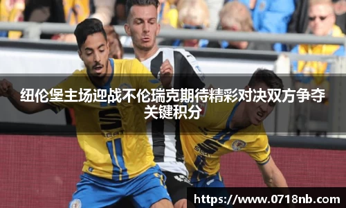球王会体育平台