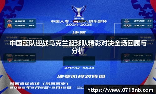 球王会体育平台