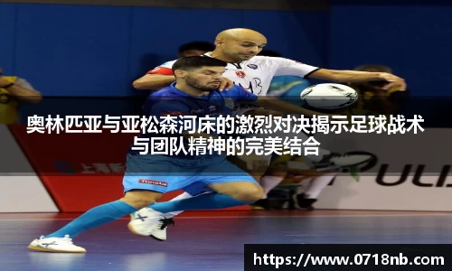 球王会体育平台